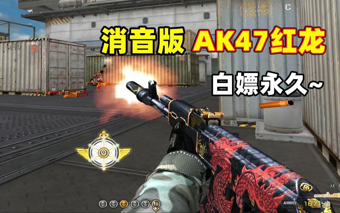 哪個紅龍技能最適合PVP？ 哪個紅龍技能最適合PVP？ 龍魚百科 第1張