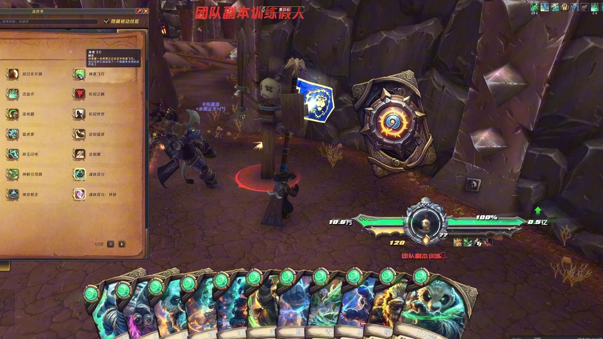 哪個紅龍技能最適合PVP？ 哪個紅龍技能最適合PVP？ 龍魚百科 第4張