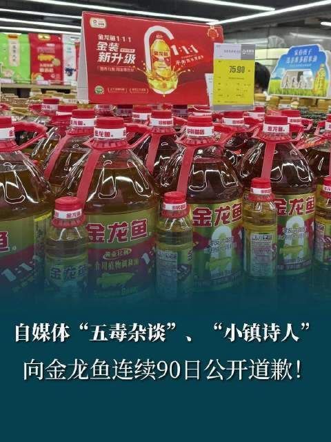 金龍魚(yú)餌優(yōu)選是正規(guī)公司嗎知乎