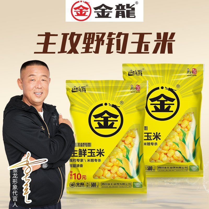 金龍魚(yú)餌優(yōu)選是正規(guī)公司嗎知乎