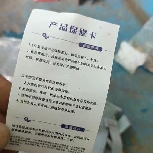 紅龍品牌的產(chǎn)品保修期是多久？