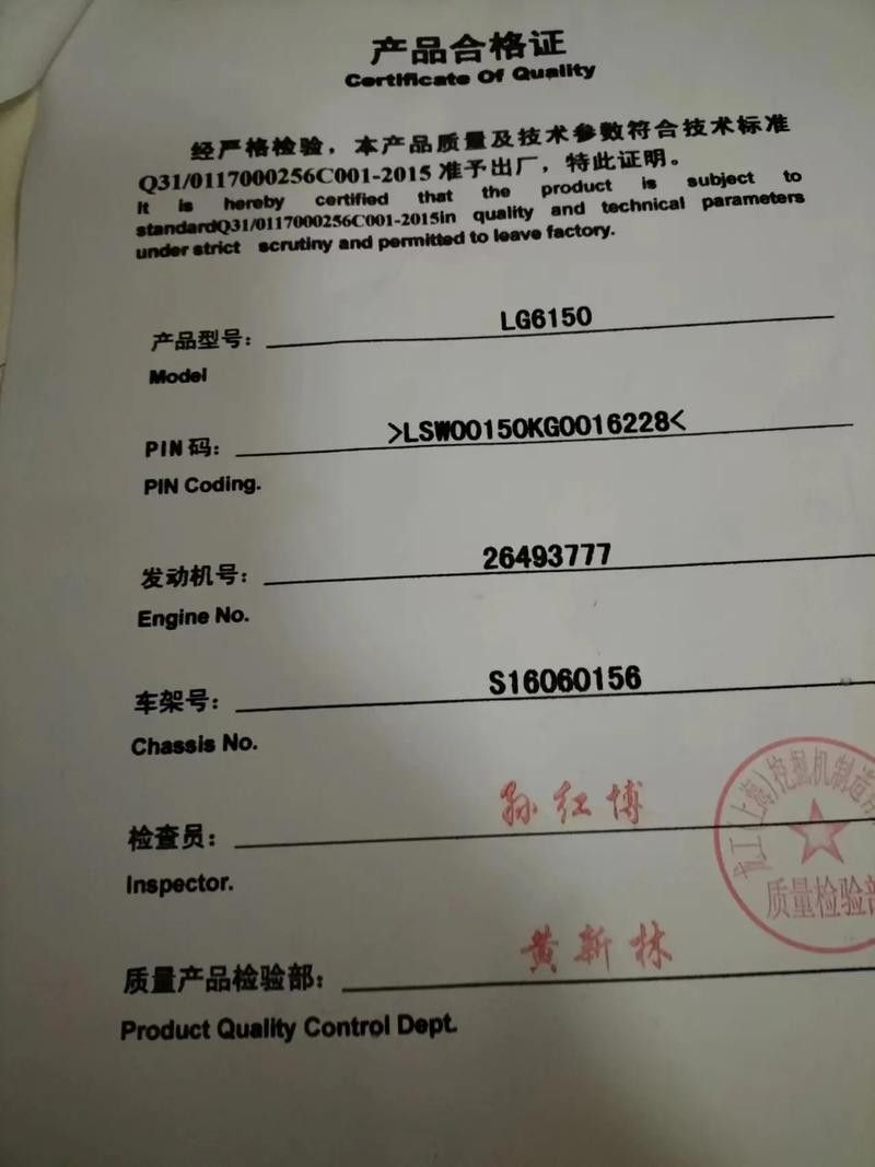 紅龍品牌的產(chǎn)品保修期是多久？