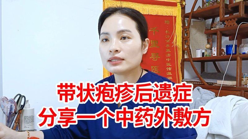 海龍干外敷配方具體怎么做？