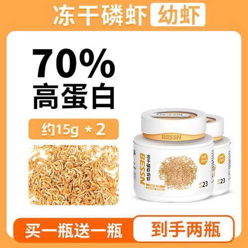 有哪些適合幼魚的龍魚飼料？