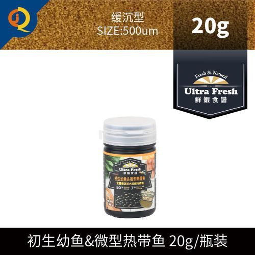 有哪些適合幼魚的龍魚飼料？