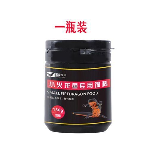 有哪些適合幼魚的龍魚飼料？