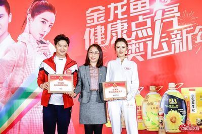 金龍魚副總經理（金龍魚副總經理在公司的發展中扮演著至關重要的角色）