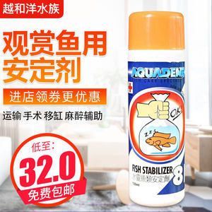 金龍魚麻醉用什么藥【金龍魚麻醉常用的藥物有以下幾種,金龍魚麻醉用什么藥】