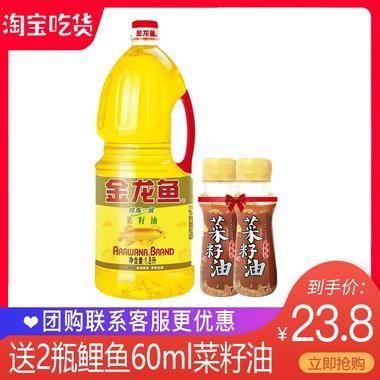 金龍魚用藍(lán)光好嗎，：金龍魚用藍(lán)光好嗎金龍魚用藍(lán)光好嗎