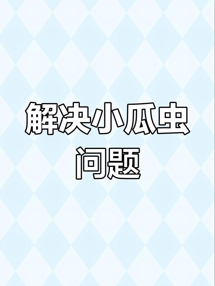 龍魚寄生蟲治療期間需要加溫嗎？