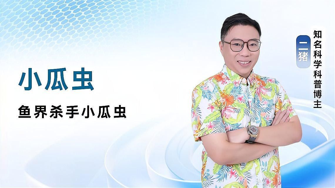 龍魚寄生蟲治療期間需要加溫嗎？