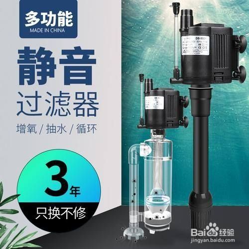 魚缸增氧泵一天能用多少度電（增氧泵節(jié)能模式對(duì)比）