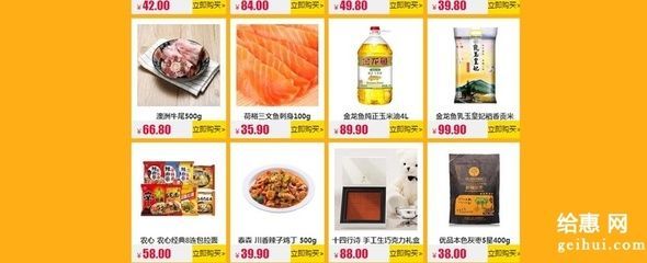金龍魚魚刺多嗎百度百科：金龍魚的魚刺多嗎