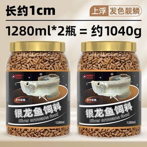 金龍魚吃什么飼料發色快：金龍魚吃什么發色好金龍魚吃什么發色最好