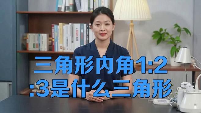 金龍魚1：11