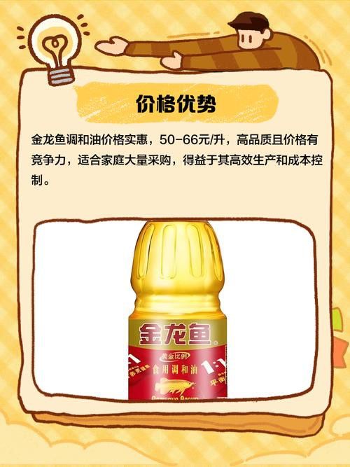 金龍魚在廣西的市場占有率是多少？