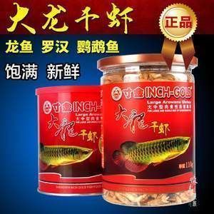 龍魚可以喂河蝦嗎（龍魚可以喂河蝦嗎，）