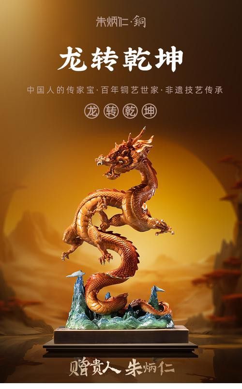 有沒有推薦的風水龍雕塑品牌？