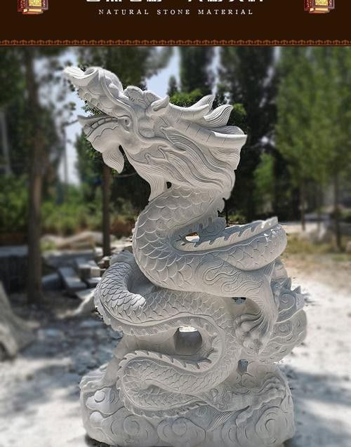 有沒有推薦的風水龍雕塑品牌？