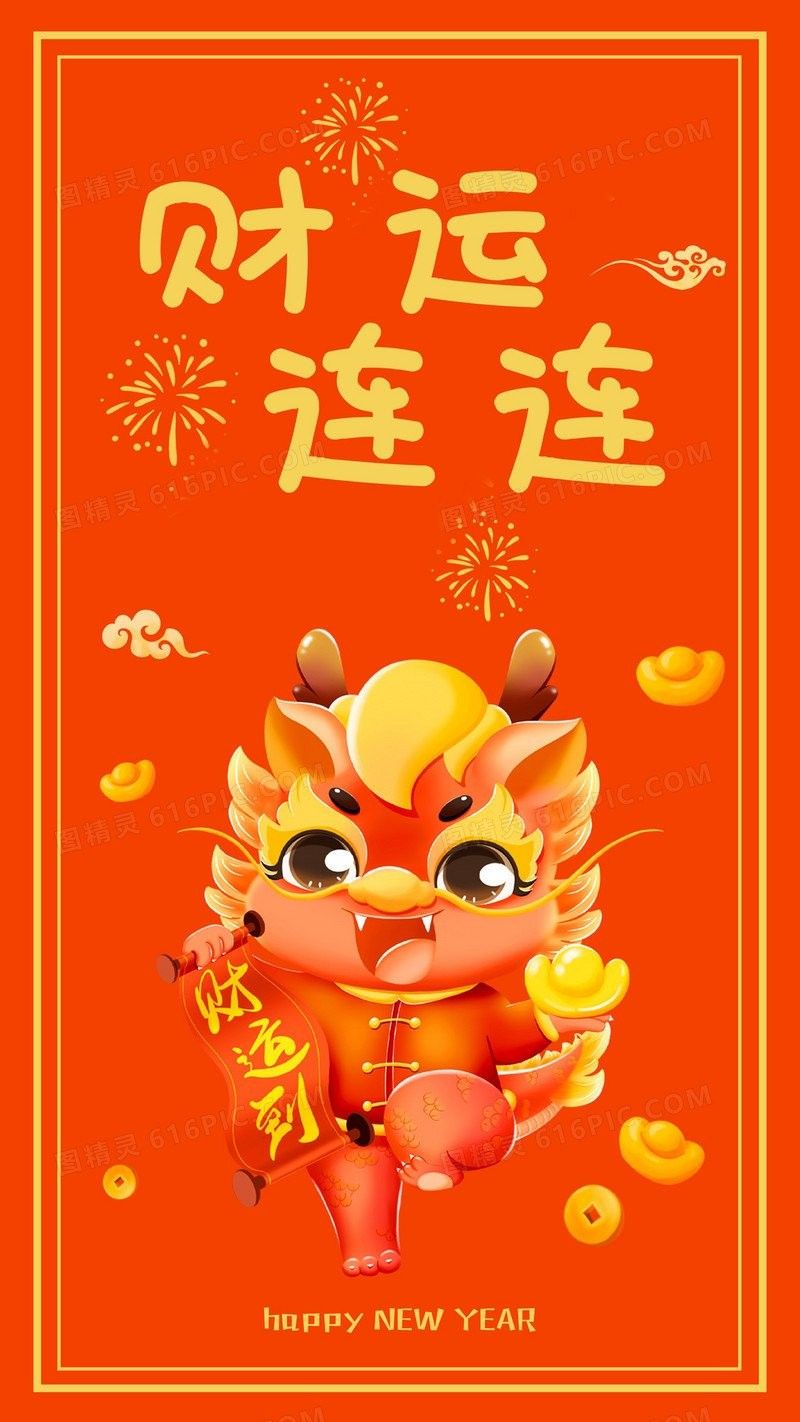 高清招財(cái)龍壁紙尺寸有哪些？