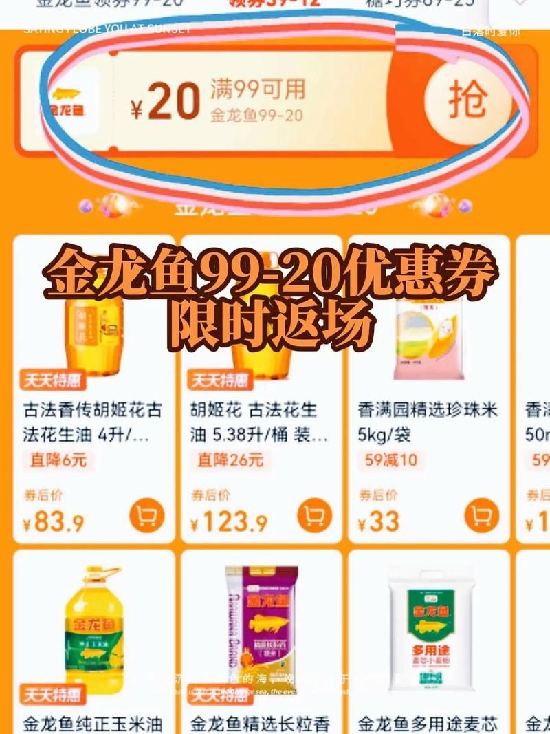 龍魚什么地方購買便宜
