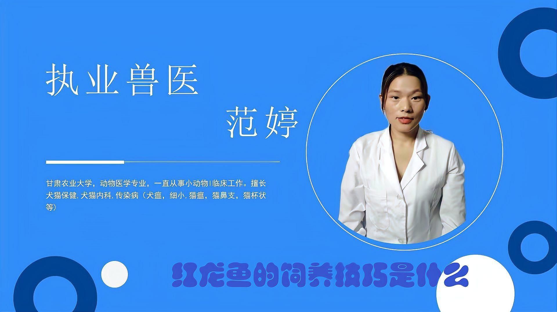 如何預(yù)防紅龍趴缸現(xiàn)象