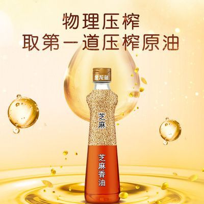 金龍魚高端產品介紹：金龍魚高端產品的用戶評價匯總