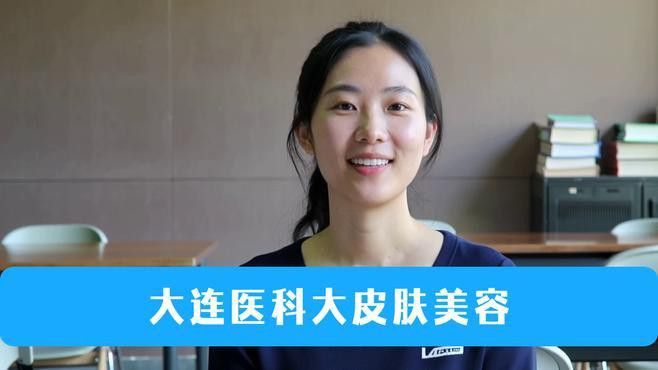 大連龍魚美容醫(yī)院地址電話