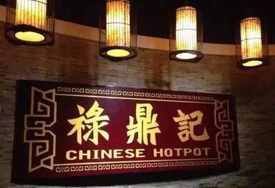 徐鼎盛飛龍魚價格：徐鼎盛民間菜的飛龍魚價格
