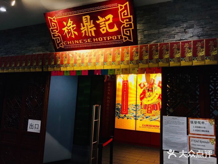 徐鼎盛飛龍魚價格：徐鼎盛民間菜的飛龍魚價格