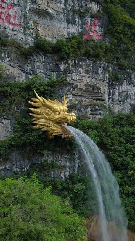 能推薦一些高質(zhì)量的龍水圖片嗎？