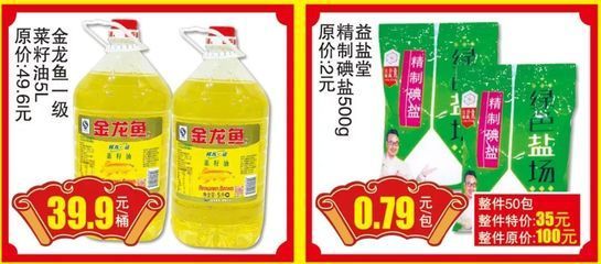 金龍魚加多少鹽：養(yǎng)金龍魚時(shí)，加鹽的量和頻率需謹(jǐn)慎考慮，不會(huì)對(duì)金龍魚健康造成負(fù)面影響