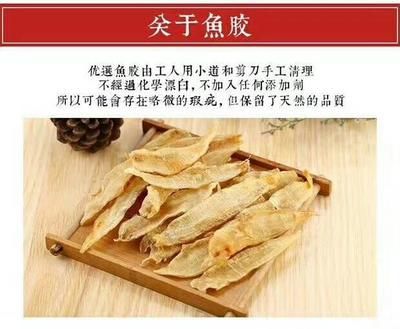 金龍魚膠泡發不是白色的正常嗎為什么（如何判斷金龍魚膠泡發后是否是白色的正常現象）