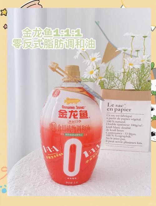 金龍魚旗艦店里的油是正品嗎