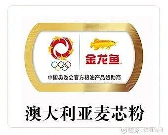 金龍魚新產品有哪些品種的（金龍魚新產品包括精品果園鮮食葡萄新品種和正宗農科院優良品種8424）