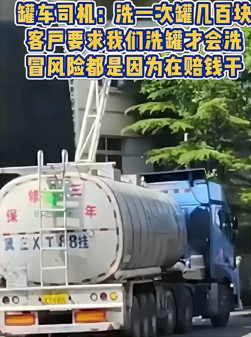 金龍魚汽車爆炸