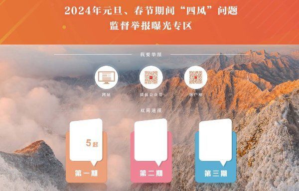 龍興元最新發展動態官方