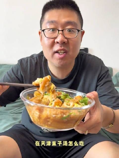 賽級(jí)天津人