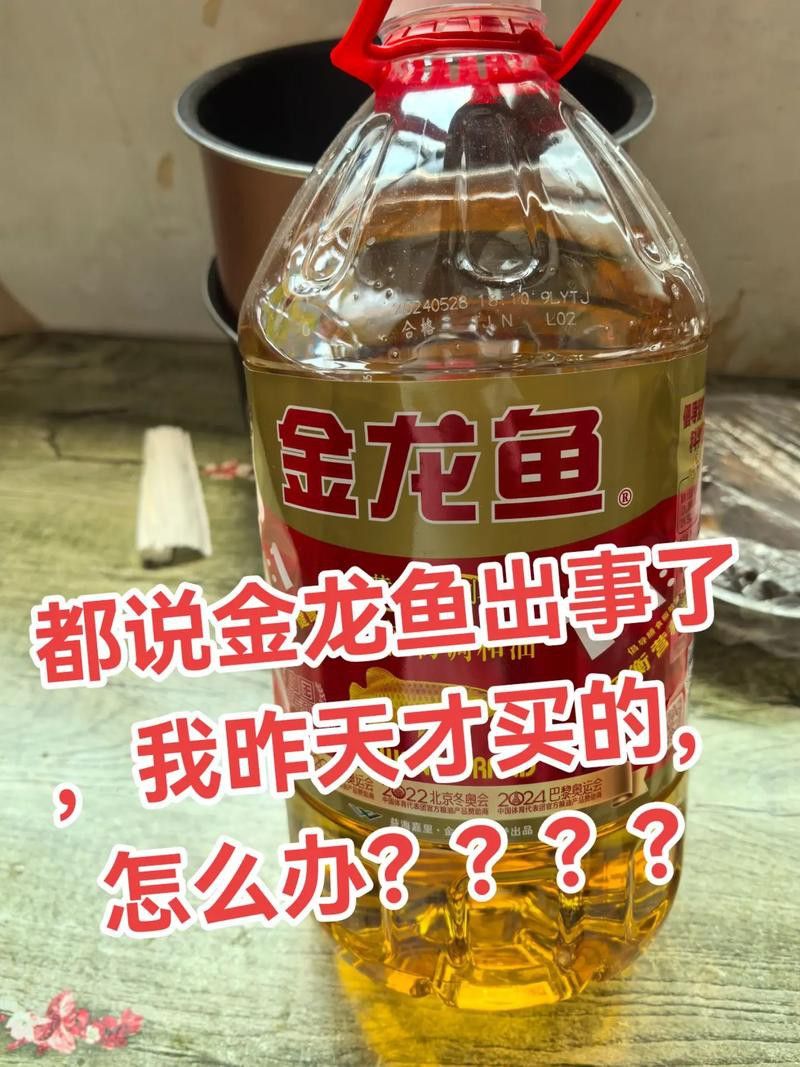 河北小伙吃金龍魚是真的嗎圖片