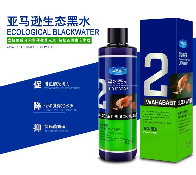 龍魚黑水素起什么作用：龍魚黑水素在使用時應注意其價格和效果和價格和效果