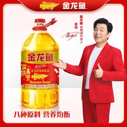 哪里可以購買到金龍魚黃金比例調(diào)和油？