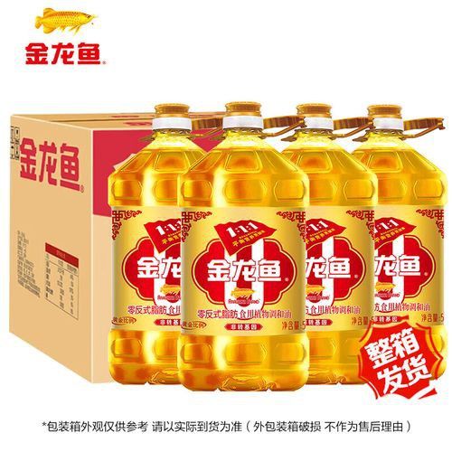 哪里可以購買到金龍魚黃金比例調(diào)和油？
