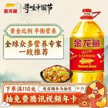 哪里可以購買到金龍魚黃金比例調(diào)和油？
