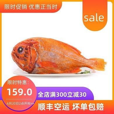 龍魚與黃魚區別？（龍魚與黃魚有什么區別）