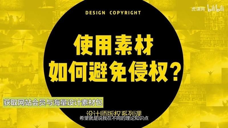 高清雙龍圖片的版權(quán)問題