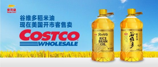 金龍魚有哪些美國合作伙伴？