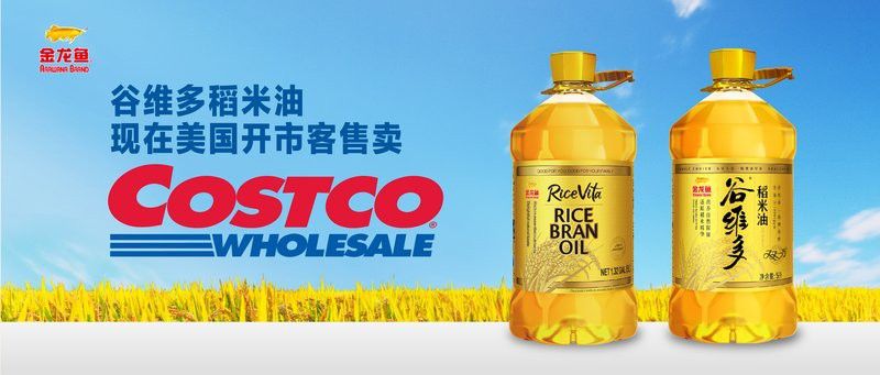 金龍魚有哪些美國合作伙伴？