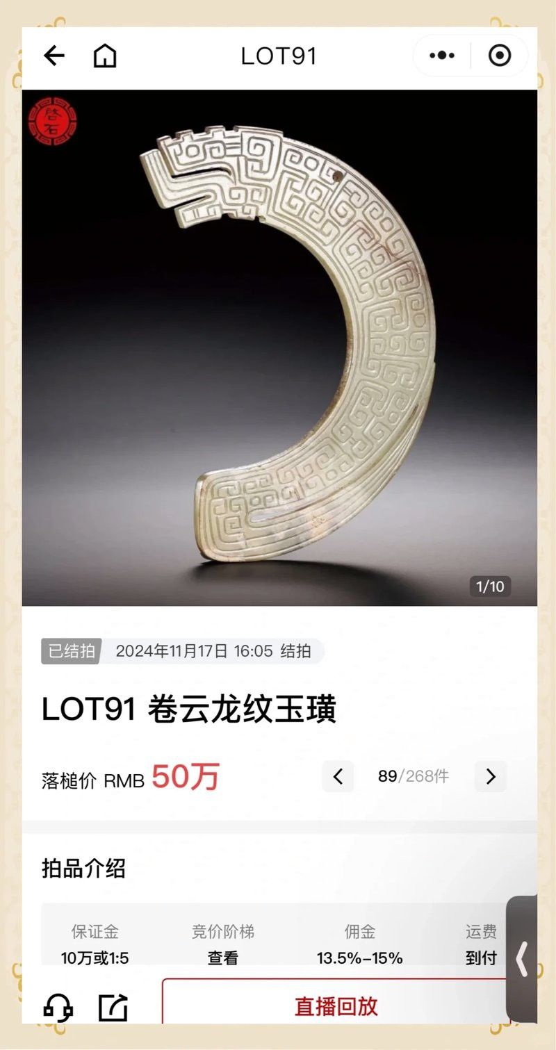 玉龍擺件的價格范圍是多少？