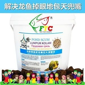 龍魚發色飼料配方（有助于龍魚發色的飼料配方）