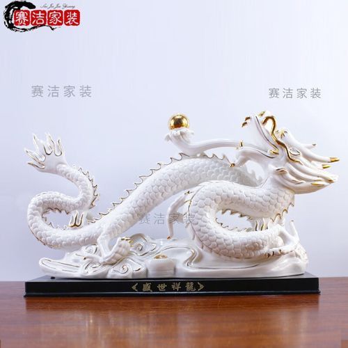有沒有更多適合現代家居的龍擺件？